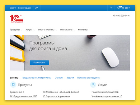 Наш новый сайт заработал Наш новый сайт заработал